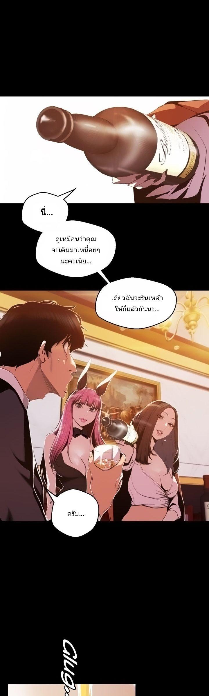 Manga-lc-com อ่านมังงะ อ่านการ์ตูน ออนไลน์ ฟรี A Wonderful New World ตอนที่ 1 2 3 4 5 6 7 8 9 10 11 12 13 14 ฟรี ไม่มีโฆษณา Manga-lc - อ่าน มังงะ อ่าน การ์ตูน ออนไลน์ อ่านมังงะ ฟรี
