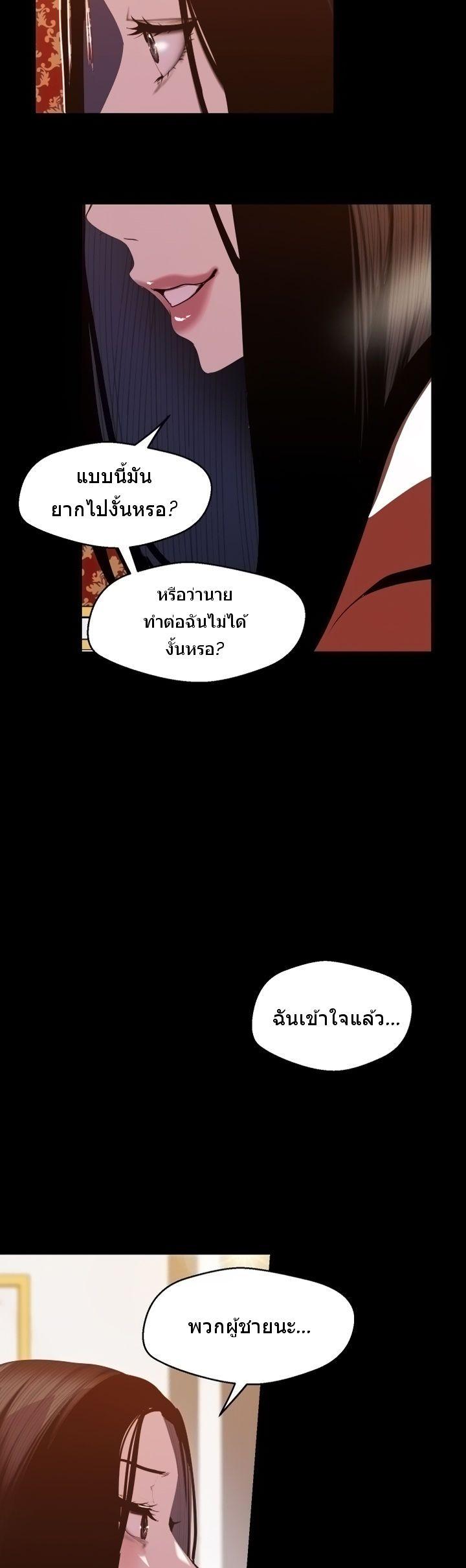 Manga-lc-com อ่านมังงะ อ่านการ์ตูน ออนไลน์ ฟรี A Wonderful New World ตอนที่ 1 2 3 4 5 6 7 8 9 10 11 12 13 14 ฟรี ไม่มีโฆษณา Manga-lc - อ่าน มังงะ อ่าน การ์ตูน ออนไลน์ อ่านมังงะ ฟรี