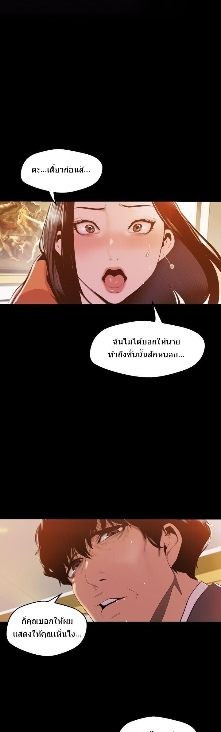 Manga-lc-com อ่านมังงะ อ่านการ์ตูน ออนไลน์ ฟรี A Wonderful New World ตอนที่ 1 2 3 4 5 6 7 8 9 10 11 12 13 14 ฟรี ไม่มีโฆษณา Manga-lc - อ่าน มังงะ อ่าน การ์ตูน ออนไลน์ อ่านมังงะ ฟรี