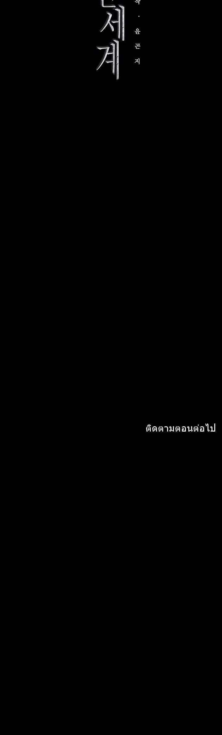 Manga-lc-com อ่านมังงะ อ่านการ์ตูน ออนไลน์ ฟรี A Wonderful New World ตอนที่ 1 2 3 4 5 6 7 8 9 10 11 12 13 14 ฟรี ไม่มีโฆษณา Manga-lc - อ่าน มังงะ อ่าน การ์ตูน ออนไลน์ อ่านมังงะ ฟรี