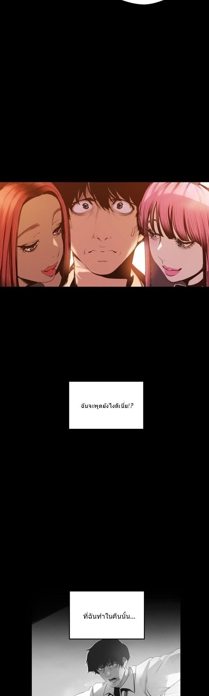 Manga-lc-com อ่านมังงะ อ่านการ์ตูน ออนไลน์ ฟรี A Wonderful New World ตอนที่ 1 2 3 4 5 6 7 8 9 10 11 12 13 14 ฟรี ไม่มีโฆษณา Manga-lc - อ่าน มังงะ อ่าน การ์ตูน ออนไลน์ อ่านมังงะ ฟรี