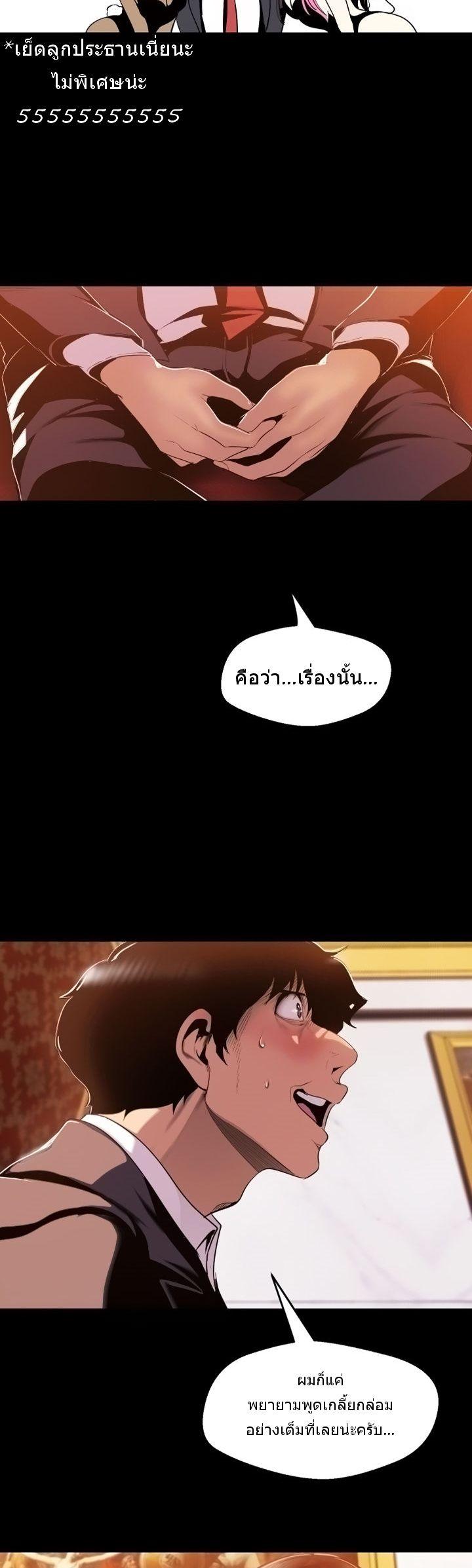 Manga-lc-com อ่านมังงะ อ่านการ์ตูน ออนไลน์ ฟรี A Wonderful New World ตอนที่ 1 2 3 4 5 6 7 8 9 10 11 12 13 14 ฟรี ไม่มีโฆษณา Manga-lc - อ่าน มังงะ อ่าน การ์ตูน ออนไลน์ อ่านมังงะ ฟรี