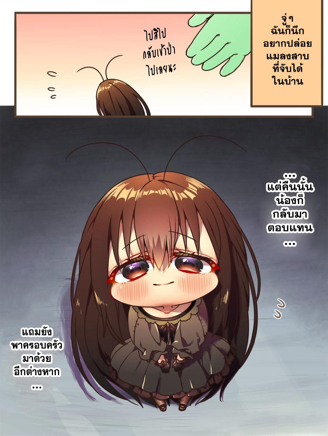 Manga-lc-com อ่านมังงะ อ่านการ์ตูน ออนไลน์ ฟรี Cockroa-chan and Ant-chan ตอนที่ 1 2 3 4 5 6 7 8 9 10 11 12 13 14 ฟรี ไม่มีโฆษณา Manga-lc - อ่าน มังงะ อ่าน การ์ตูน ออนไลน์ อ่านมังงะ ฟรี
