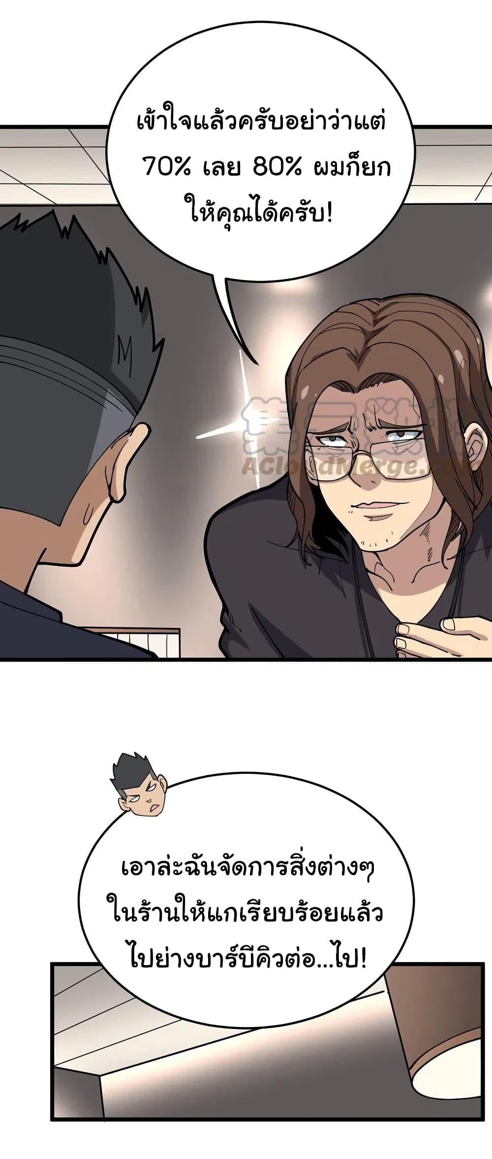 Manga-lc-com อ่านมังงะ อ่านการ์ตูน ออนไลน์ ฟรี Bad Hand Witch Doctor ตอนที่ 1 2 3 4 5 6 7 8 9 10 11 12 13 14 ฟรี ไม่มีโฆษณา Manga-lc - อ่าน มังงะ อ่าน การ์ตูน ออนไลน์ อ่านมังงะ ฟรี