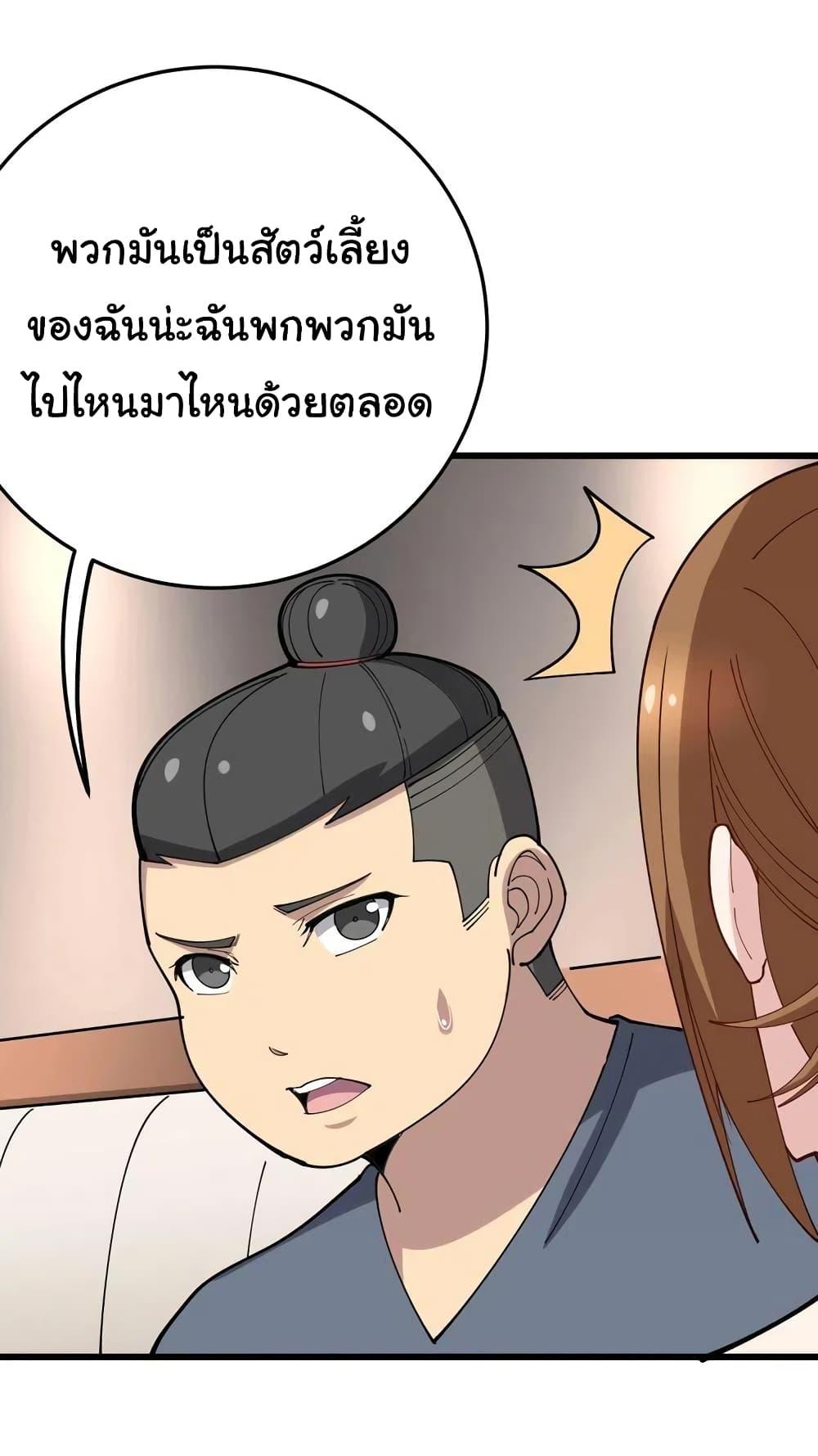 Manga-lc-com อ่านมังงะ อ่านการ์ตูน ออนไลน์ ฟรี Bad Hand Witch Doctor ตอนที่ 1 2 3 4 5 6 7 8 9 10 11 12 13 14 ฟรี ไม่มีโฆษณา Manga-lc - อ่าน มังงะ อ่าน การ์ตูน ออนไลน์ อ่านมังงะ ฟรี