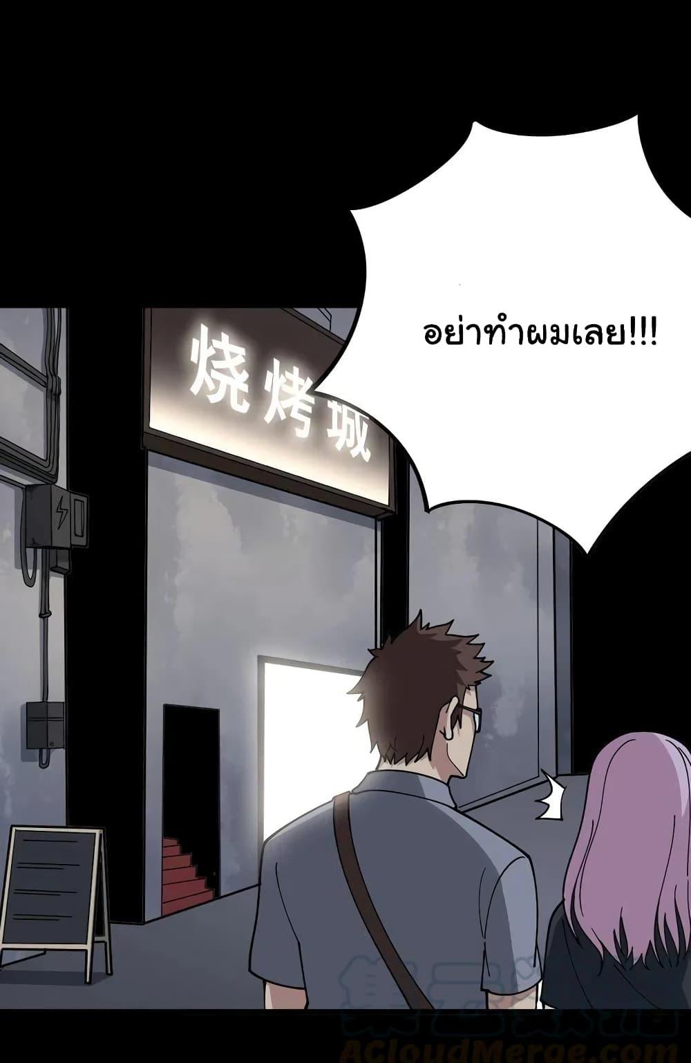 Manga-lc-com อ่านมังงะ อ่านการ์ตูน ออนไลน์ ฟรี Bad Hand Witch Doctor ตอนที่ 1 2 3 4 5 6 7 8 9 10 11 12 13 14 ฟรี ไม่มีโฆษณา Manga-lc - อ่าน มังงะ อ่าน การ์ตูน ออนไลน์ อ่านมังงะ ฟรี