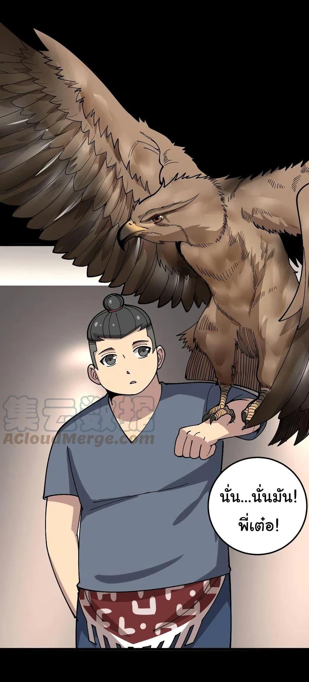 Manga-lc-com อ่านมังงะ อ่านการ์ตูน ออนไลน์ ฟรี Bad Hand Witch Doctor ตอนที่ 1 2 3 4 5 6 7 8 9 10 11 12 13 14 ฟรี ไม่มีโฆษณา Manga-lc - อ่าน มังงะ อ่าน การ์ตูน ออนไลน์ อ่านมังงะ ฟรี