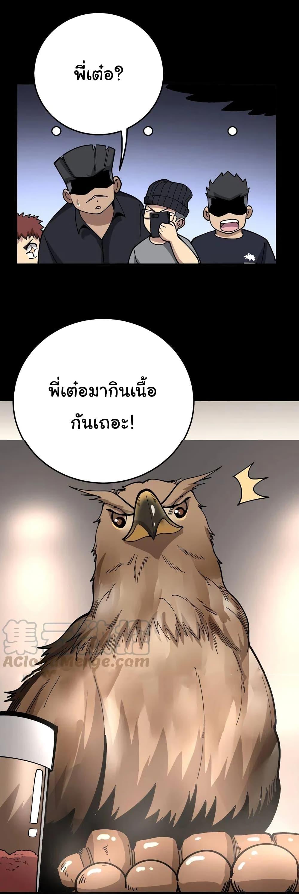 Manga-lc-com อ่านมังงะ อ่านการ์ตูน ออนไลน์ ฟรี Bad Hand Witch Doctor ตอนที่ 1 2 3 4 5 6 7 8 9 10 11 12 13 14 ฟรี ไม่มีโฆษณา Manga-lc - อ่าน มังงะ อ่าน การ์ตูน ออนไลน์ อ่านมังงะ ฟรี