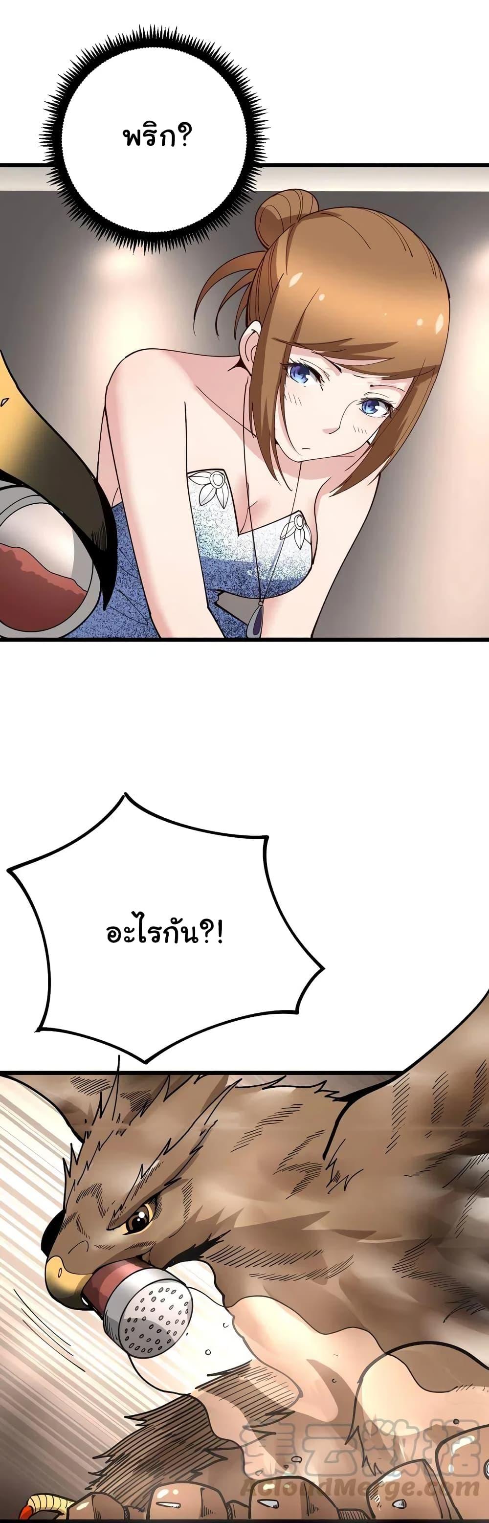 Manga-lc-com อ่านมังงะ อ่านการ์ตูน ออนไลน์ ฟรี Bad Hand Witch Doctor ตอนที่ 1 2 3 4 5 6 7 8 9 10 11 12 13 14 ฟรี ไม่มีโฆษณา Manga-lc - อ่าน มังงะ อ่าน การ์ตูน ออนไลน์ อ่านมังงะ ฟรี