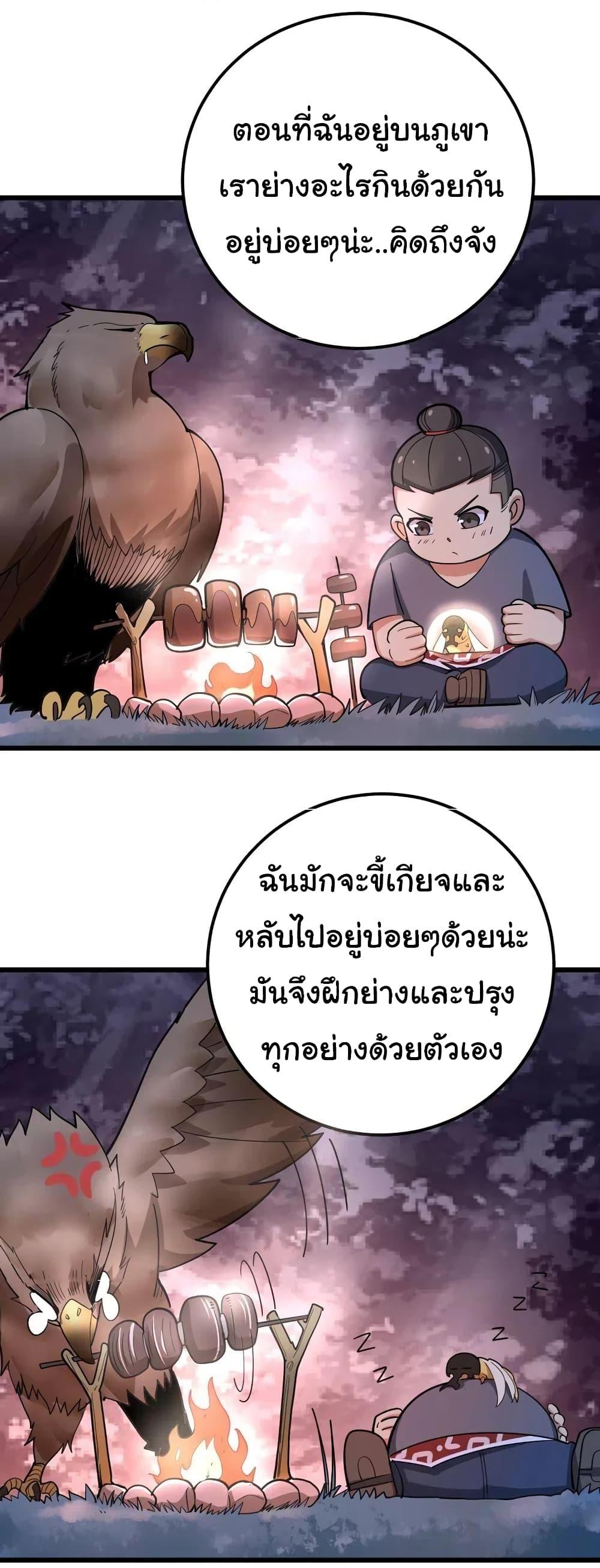 Manga-lc-com อ่านมังงะ อ่านการ์ตูน ออนไลน์ ฟรี Bad Hand Witch Doctor ตอนที่ 1 2 3 4 5 6 7 8 9 10 11 12 13 14 ฟรี ไม่มีโฆษณา Manga-lc - อ่าน มังงะ อ่าน การ์ตูน ออนไลน์ อ่านมังงะ ฟรี