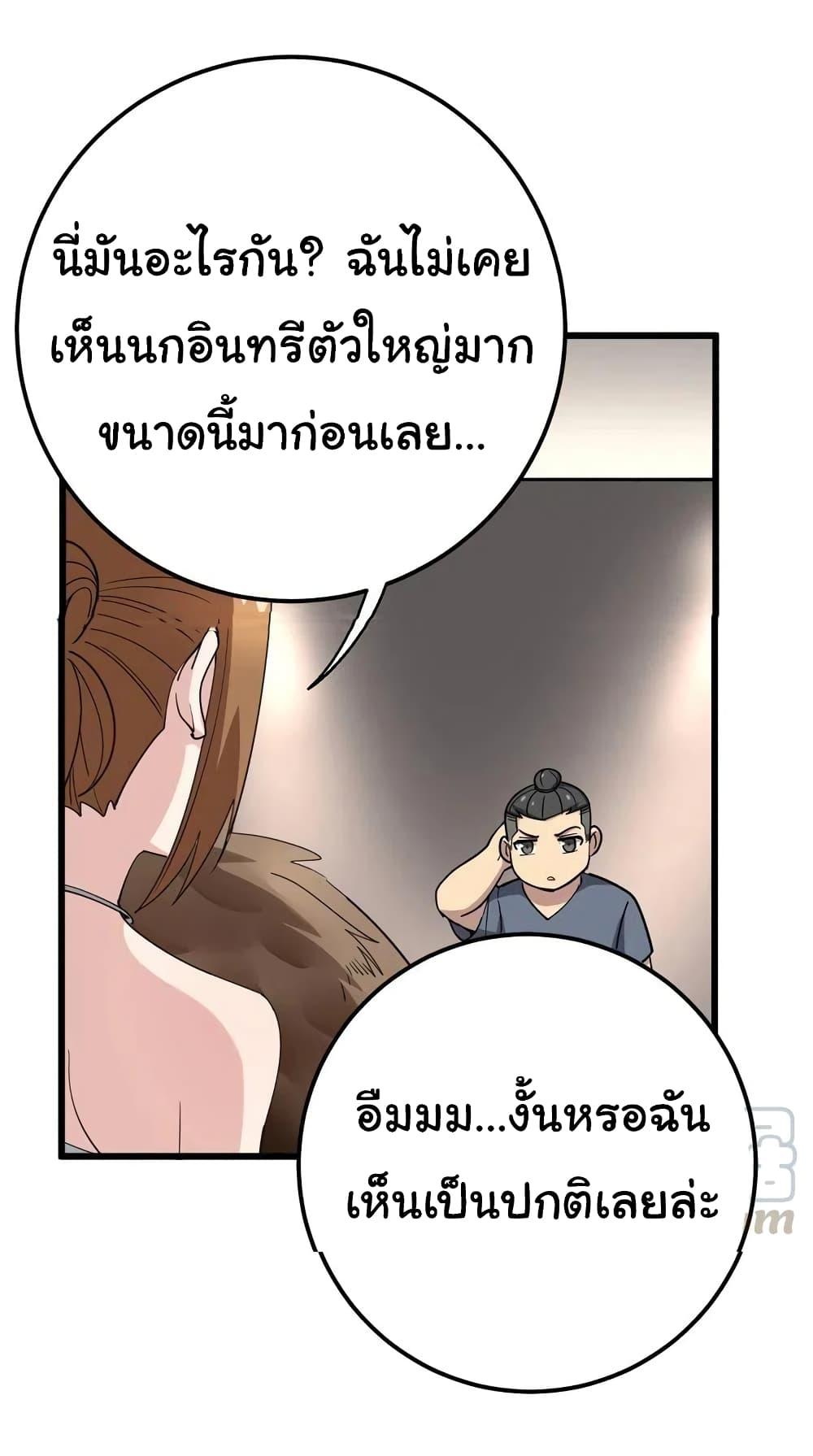 Manga-lc-com อ่านมังงะ อ่านการ์ตูน ออนไลน์ ฟรี Bad Hand Witch Doctor ตอนที่ 1 2 3 4 5 6 7 8 9 10 11 12 13 14 ฟรี ไม่มีโฆษณา Manga-lc - อ่าน มังงะ อ่าน การ์ตูน ออนไลน์ อ่านมังงะ ฟรี