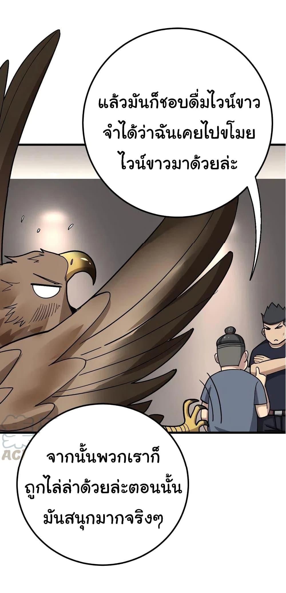 Manga-lc-com อ่านมังงะ อ่านการ์ตูน ออนไลน์ ฟรี Bad Hand Witch Doctor ตอนที่ 1 2 3 4 5 6 7 8 9 10 11 12 13 14 ฟรี ไม่มีโฆษณา Manga-lc - อ่าน มังงะ อ่าน การ์ตูน ออนไลน์ อ่านมังงะ ฟรี
