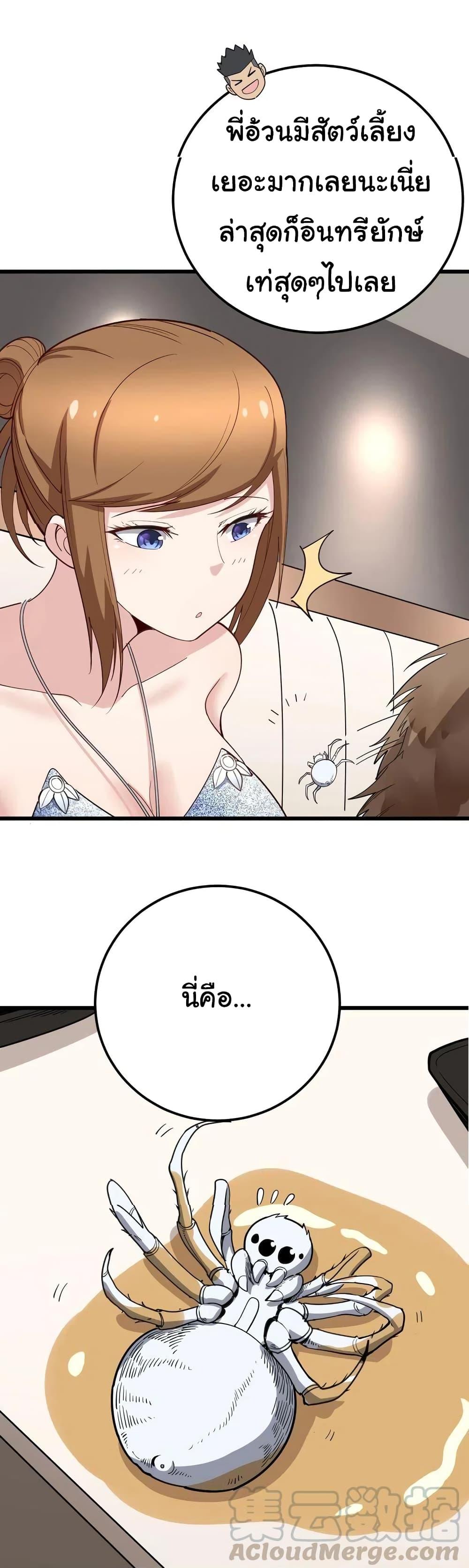 Manga-lc-com อ่านมังงะ อ่านการ์ตูน ออนไลน์ ฟรี Bad Hand Witch Doctor ตอนที่ 1 2 3 4 5 6 7 8 9 10 11 12 13 14 ฟรี ไม่มีโฆษณา Manga-lc - อ่าน มังงะ อ่าน การ์ตูน ออนไลน์ อ่านมังงะ ฟรี