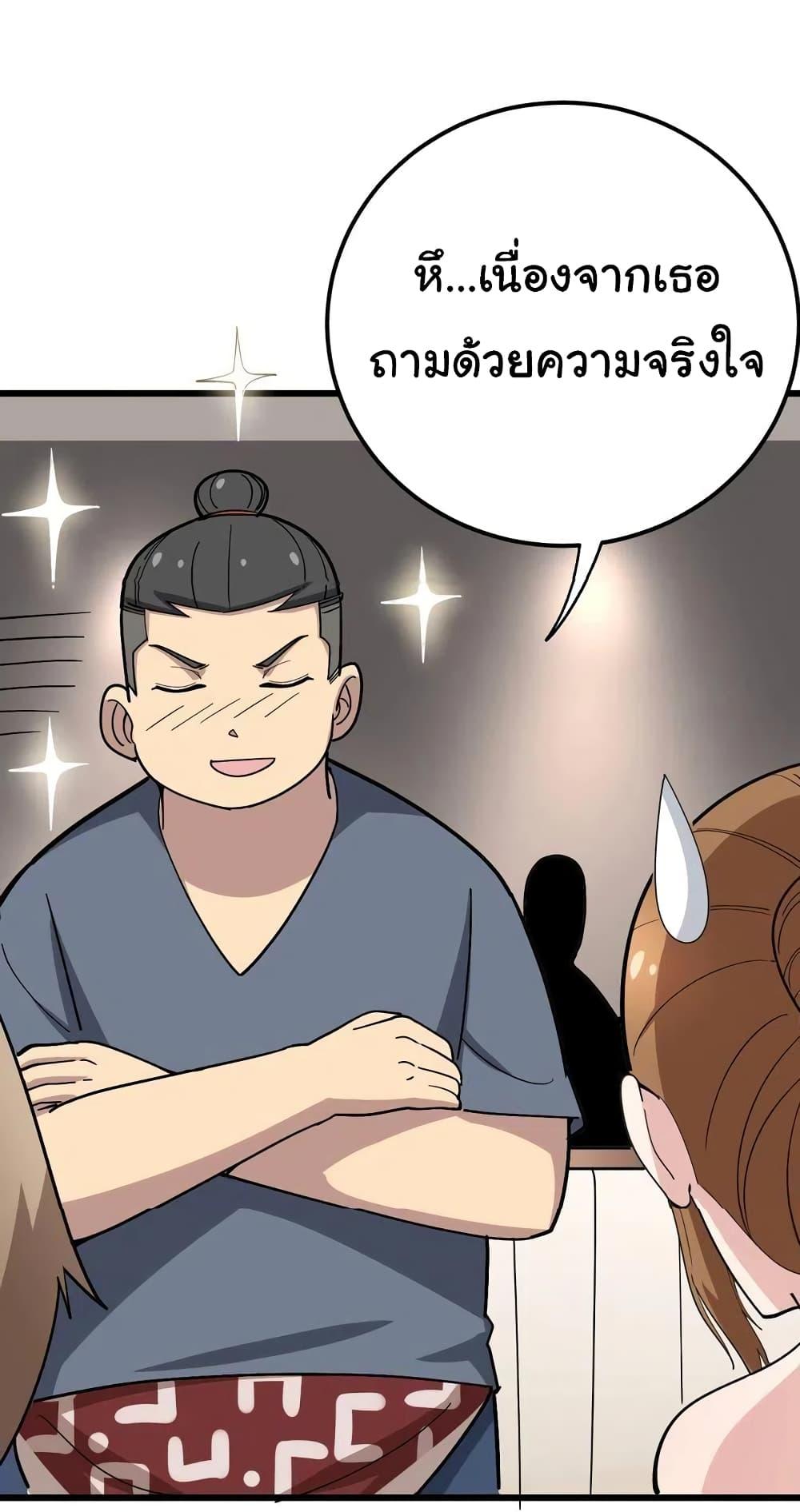 Manga-lc-com อ่านมังงะ อ่านการ์ตูน ออนไลน์ ฟรี Bad Hand Witch Doctor ตอนที่ 1 2 3 4 5 6 7 8 9 10 11 12 13 14 ฟรี ไม่มีโฆษณา Manga-lc - อ่าน มังงะ อ่าน การ์ตูน ออนไลน์ อ่านมังงะ ฟรี