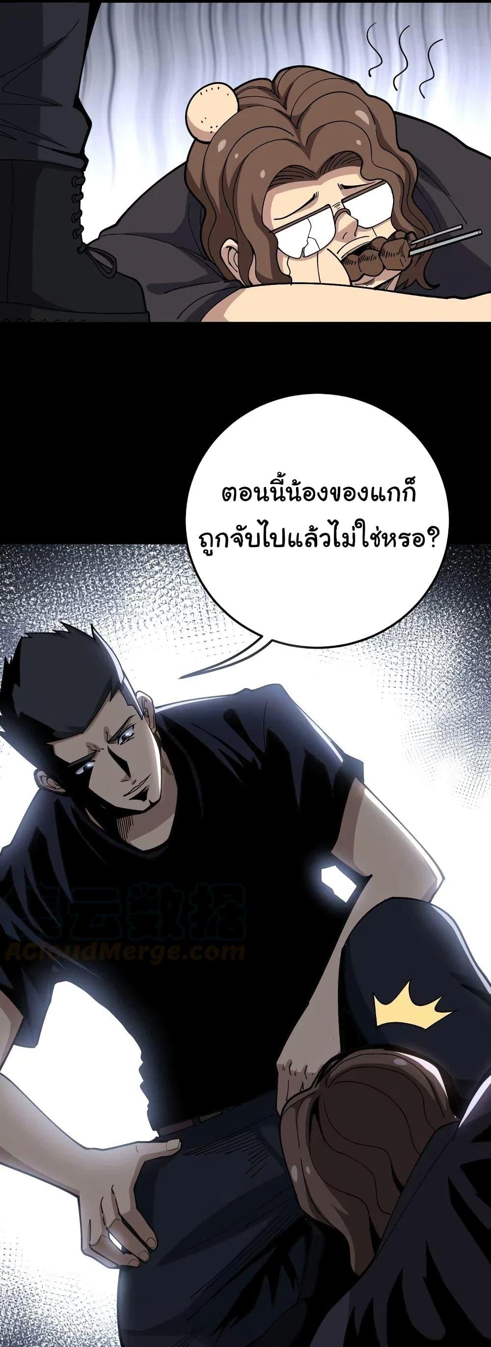 Manga-lc-com อ่านมังงะ อ่านการ์ตูน ออนไลน์ ฟรี Bad Hand Witch Doctor ตอนที่ 1 2 3 4 5 6 7 8 9 10 11 12 13 14 ฟรี ไม่มีโฆษณา Manga-lc - อ่าน มังงะ อ่าน การ์ตูน ออนไลน์ อ่านมังงะ ฟรี