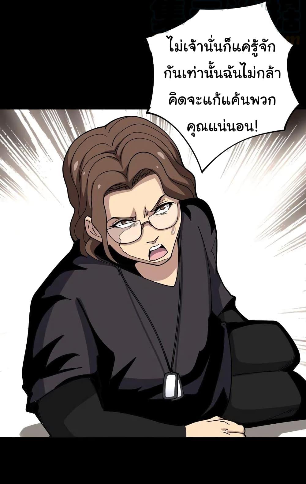 Manga-lc-com อ่านมังงะ อ่านการ์ตูน ออนไลน์ ฟรี Bad Hand Witch Doctor ตอนที่ 1 2 3 4 5 6 7 8 9 10 11 12 13 14 ฟรี ไม่มีโฆษณา Manga-lc - อ่าน มังงะ อ่าน การ์ตูน ออนไลน์ อ่านมังงะ ฟรี