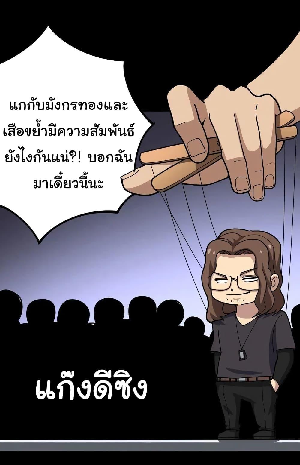 Manga-lc-com อ่านมังงะ อ่านการ์ตูน ออนไลน์ ฟรี Bad Hand Witch Doctor ตอนที่ 1 2 3 4 5 6 7 8 9 10 11 12 13 14 ฟรี ไม่มีโฆษณา Manga-lc - อ่าน มังงะ อ่าน การ์ตูน ออนไลน์ อ่านมังงะ ฟรี