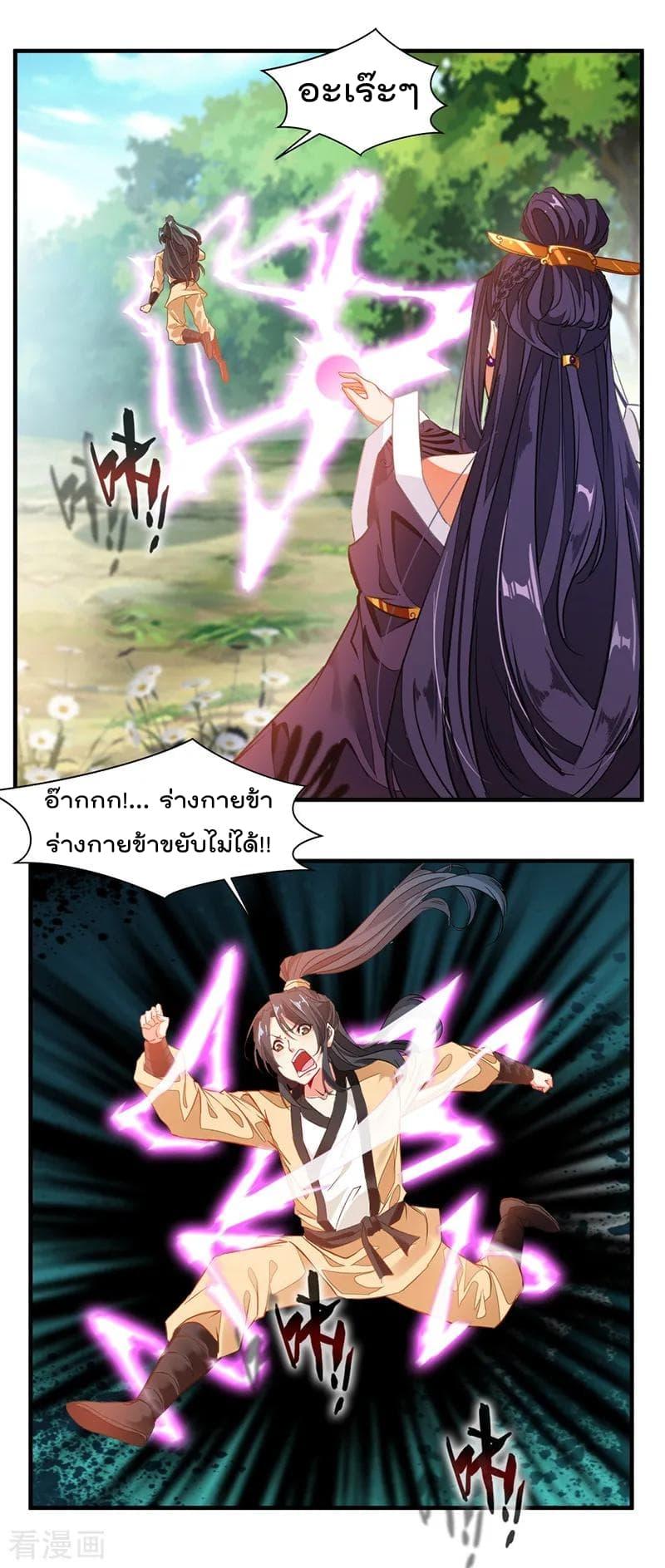 Manga-lc-com อ่านมังงะ อ่านการ์ตูน ออนไลน์ ฟรี Peerless Ancient ตำนานปรัมปราไร้เทียมทาน ตอนที่ 1 2 3 4 5 6 7 8 9 10 11 12 13 14 ฟรี ไม่มีโฆษณา Manga-lc - อ่าน มังงะ อ่าน การ์ตูน ออนไลน์ อ่านมังงะ ฟรี
