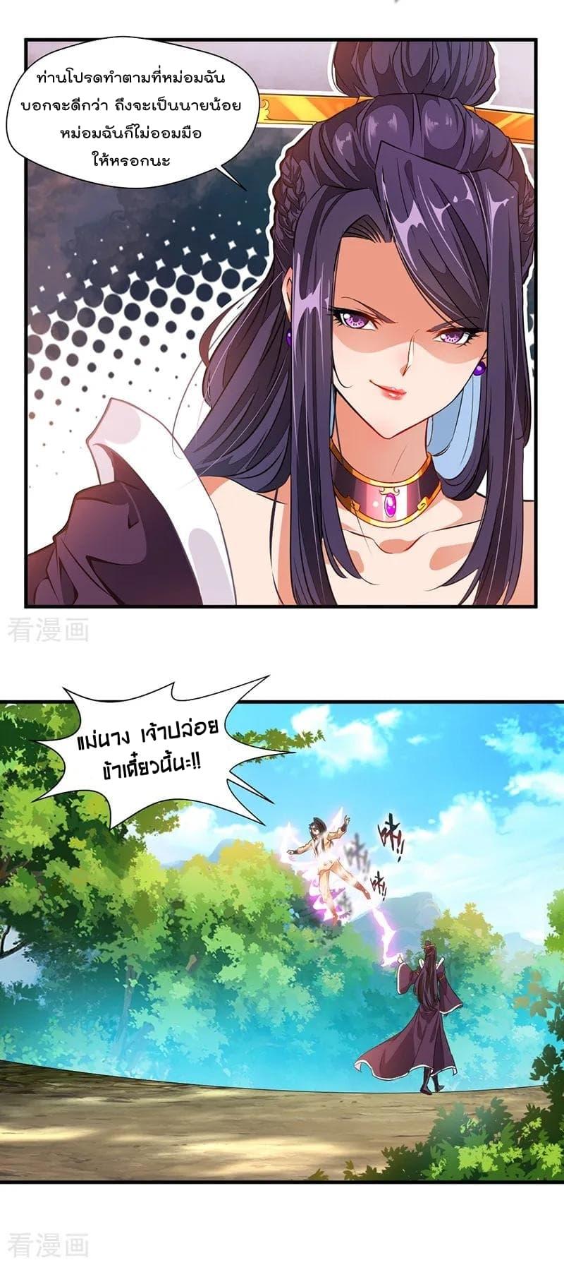 Manga-lc-com อ่านมังงะ อ่านการ์ตูน ออนไลน์ ฟรี Peerless Ancient ตำนานปรัมปราไร้เทียมทาน ตอนที่ 1 2 3 4 5 6 7 8 9 10 11 12 13 14 ฟรี ไม่มีโฆษณา Manga-lc - อ่าน มังงะ อ่าน การ์ตูน ออนไลน์ อ่านมังงะ ฟรี