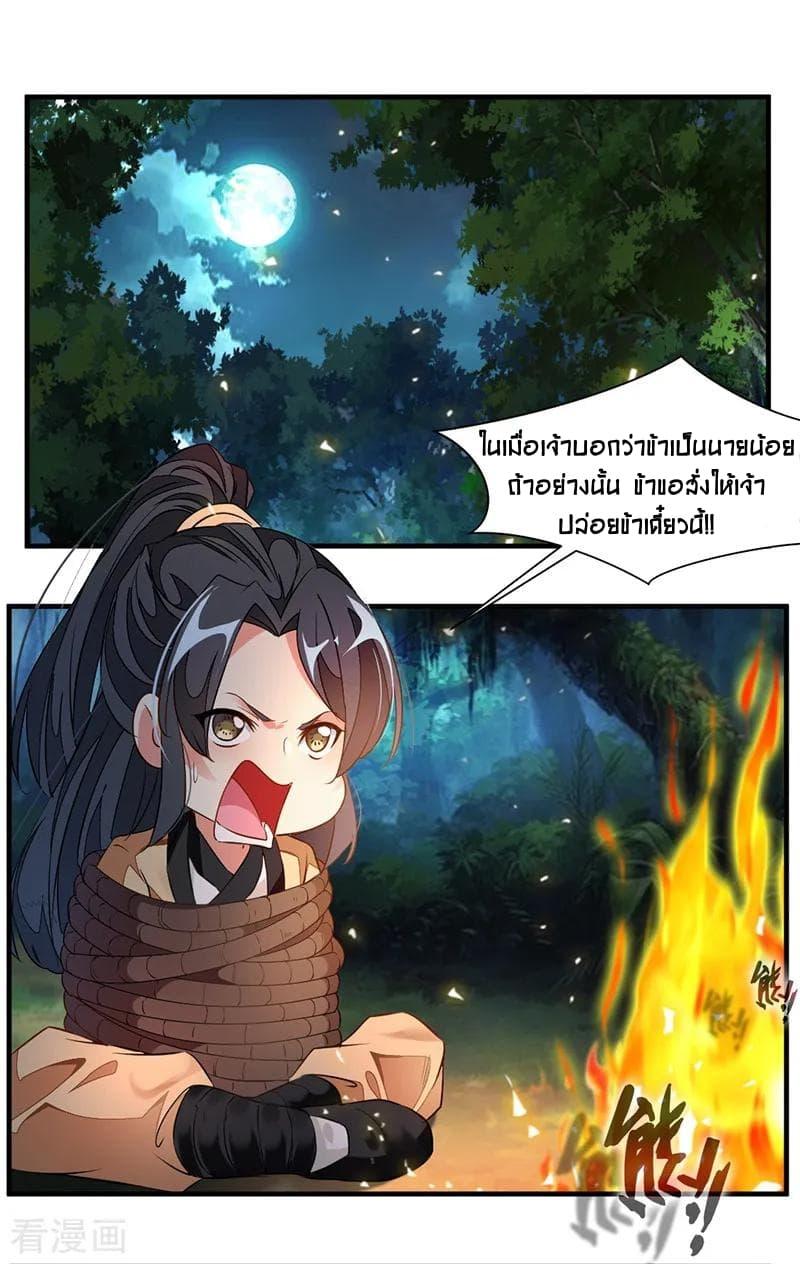 Manga-lc-com อ่านมังงะ อ่านการ์ตูน ออนไลน์ ฟรี Peerless Ancient ตำนานปรัมปราไร้เทียมทาน ตอนที่ 1 2 3 4 5 6 7 8 9 10 11 12 13 14 ฟรี ไม่มีโฆษณา Manga-lc - อ่าน มังงะ อ่าน การ์ตูน ออนไลน์ อ่านมังงะ ฟรี