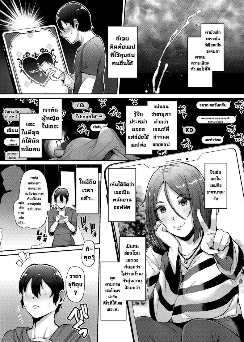 Doujin-Lc- อ่าน โดจิน มังฮวา เกาหลี ญี่ปุ่น จีน แปลไทย ผู้หญิงคนนั้นล่าเหยื่อ [Lv.41 (41)] Oku-sama o Ai Niku-sama That Milf is a Meat Lover ตอนที่ 1 2 3 4 5 6 7 8 9 10 11 12 13 14 ฟรี ไม่มีโฆษณา อ่าน โดจิน Manhwa เกาหลี ญี่ปุ่น จีน เรามีครบ คัดมาให้เน้นๆ โดจิน 18+ รับประกันความฟินโดย  Doujin Lc