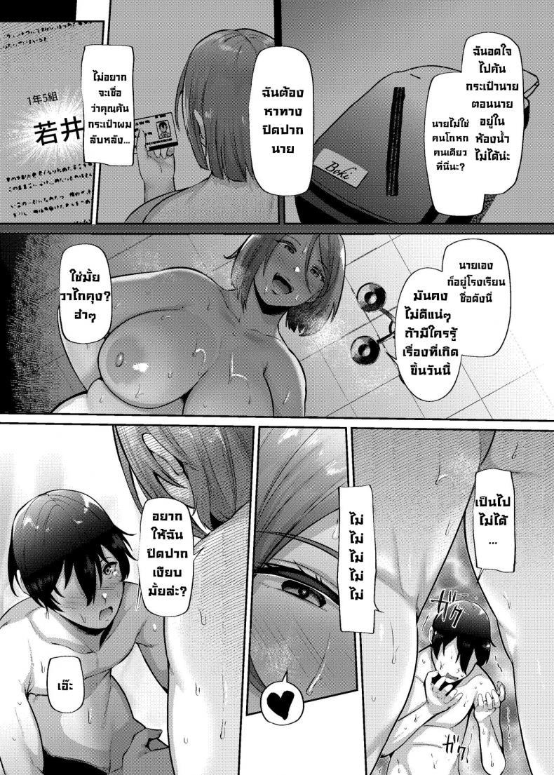 Doujin-Lc- อ่าน โดจิน มังฮวา เกาหลี ญี่ปุ่น จีน แปลไทย ผู้หญิงคนนั้นล่าเหยื่อ [Lv.41 (41)] Oku-sama o Ai Niku-sama That Milf is a Meat Lover ตอนที่ 1 2 3 4 5 6 7 8 9 10 11 12 13 14 ฟรี ไม่มีโฆษณา อ่าน โดจิน Manhwa เกาหลี ญี่ปุ่น จีน เรามีครบ คัดมาให้เน้นๆ โดจิน 18+ รับประกันความฟินโดย  Doujin Lc