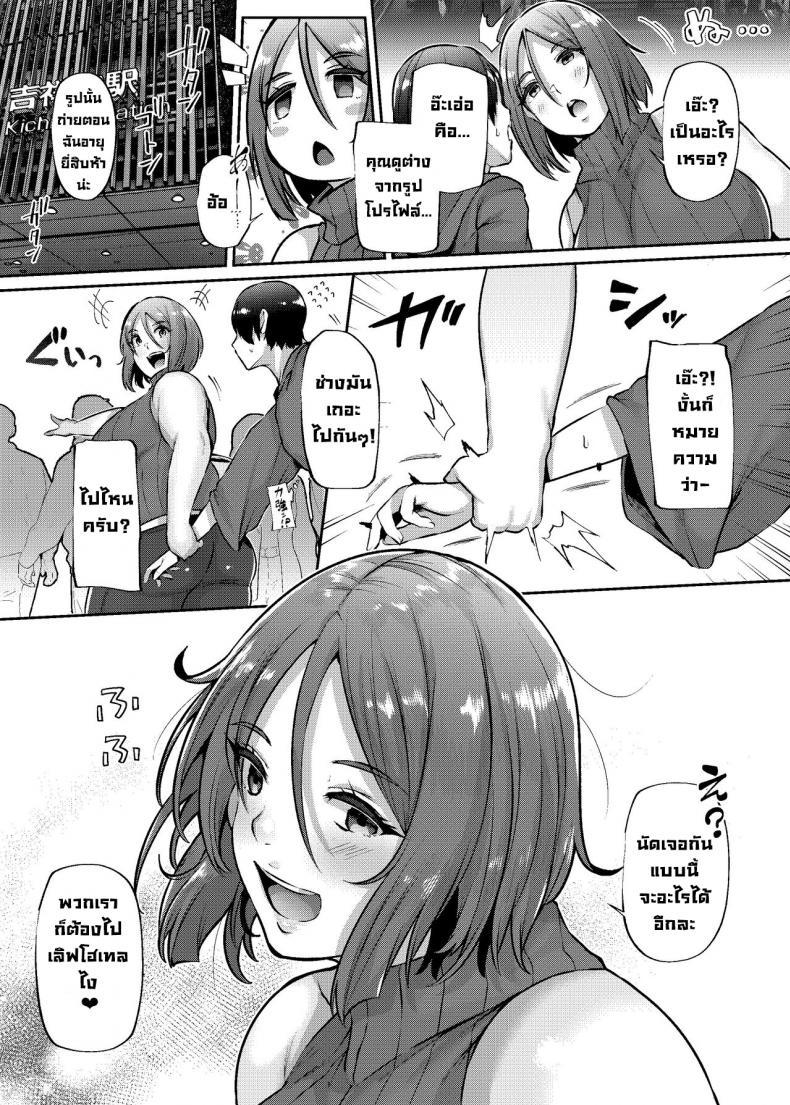 Doujin-Lc- อ่าน โดจิน มังฮวา เกาหลี ญี่ปุ่น จีน แปลไทย ผู้หญิงคนนั้นล่าเหยื่อ [Lv.41 (41)] Oku-sama o Ai Niku-sama That Milf is a Meat Lover ตอนที่ 1 2 3 4 5 6 7 8 9 10 11 12 13 14 ฟรี ไม่มีโฆษณา อ่าน โดจิน Manhwa เกาหลี ญี่ปุ่น จีน เรามีครบ คัดมาให้เน้นๆ โดจิน 18+ รับประกันความฟินโดย  Doujin Lc