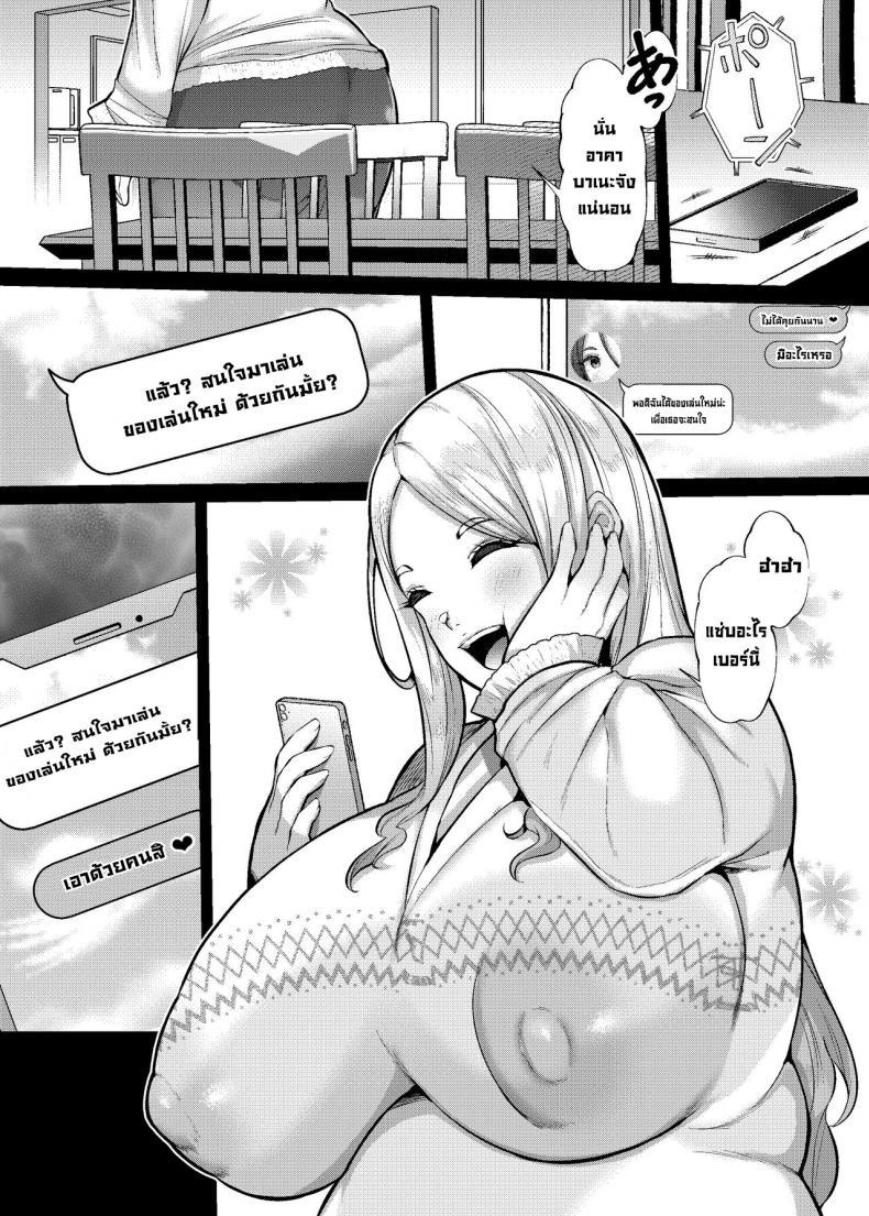 Doujin-Lc- อ่าน โดจิน มังฮวา เกาหลี ญี่ปุ่น จีน แปลไทย ผู้หญิงคนนั้นล่าเหยื่อ [Lv.41 (41)] Oku-sama o Ai Niku-sama That Milf is a Meat Lover ตอนที่ 1 2 3 4 5 6 7 8 9 10 11 12 13 14 ฟรี ไม่มีโฆษณา อ่าน โดจิน Manhwa เกาหลี ญี่ปุ่น จีน เรามีครบ คัดมาให้เน้นๆ โดจิน 18+ รับประกันความฟินโดย  Doujin Lc