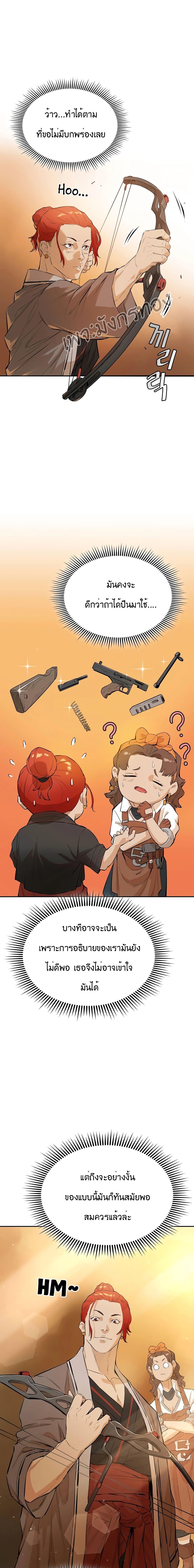 Manga-lc-com อ่านมังงะ อ่านการ์ตูน ออนไลน์ ฟรี The Villainous Warrior ตอนที่ 1 2 3 4 5 6 7 8 9 10 11 12 13 14 ฟรี ไม่มีโฆษณา Manga-lc - อ่าน มังงะ อ่าน การ์ตูน ออนไลน์ อ่านมังงะ ฟรี