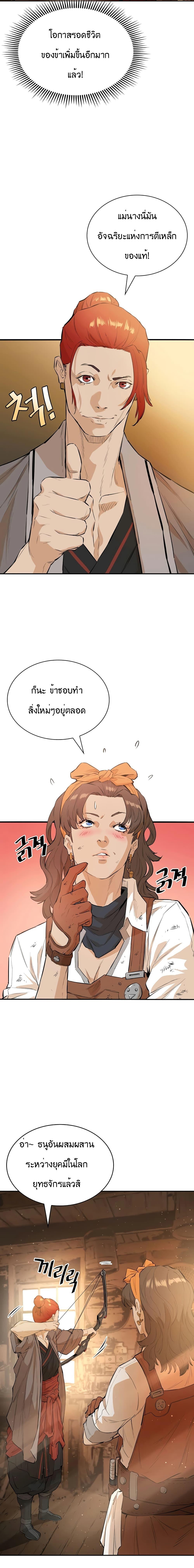 Manga-lc-com อ่านมังงะ อ่านการ์ตูน ออนไลน์ ฟรี The Villainous Warrior ตอนที่ 1 2 3 4 5 6 7 8 9 10 11 12 13 14 ฟรี ไม่มีโฆษณา Manga-lc - อ่าน มังงะ อ่าน การ์ตูน ออนไลน์ อ่านมังงะ ฟรี