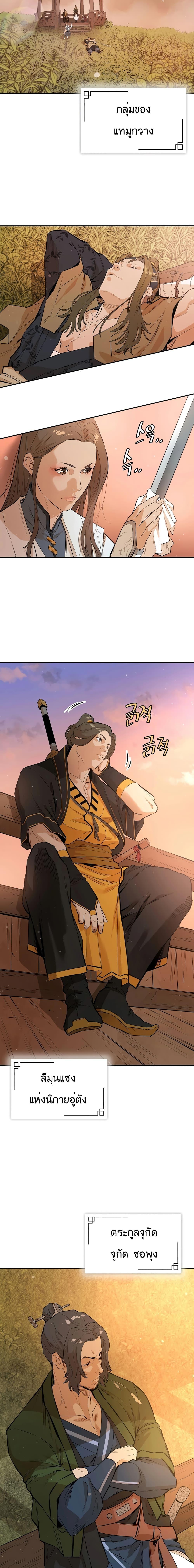 Manga-lc-com อ่านมังงะ อ่านการ์ตูน ออนไลน์ ฟรี The Villainous Warrior ตอนที่ 1 2 3 4 5 6 7 8 9 10 11 12 13 14 ฟรี ไม่มีโฆษณา Manga-lc - อ่าน มังงะ อ่าน การ์ตูน ออนไลน์ อ่านมังงะ ฟรี