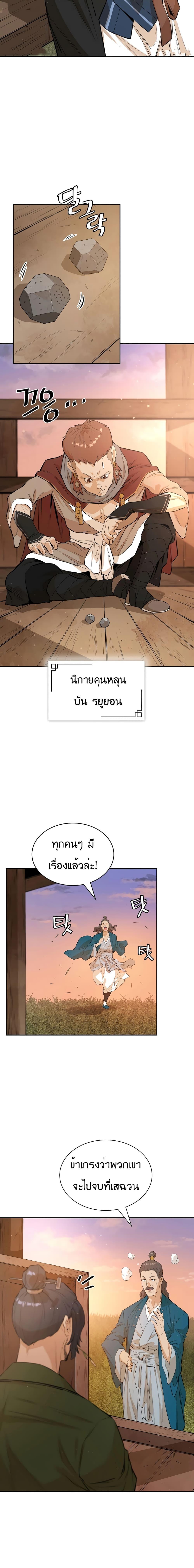 Manga-lc-com อ่านมังงะ อ่านการ์ตูน ออนไลน์ ฟรี The Villainous Warrior ตอนที่ 1 2 3 4 5 6 7 8 9 10 11 12 13 14 ฟรี ไม่มีโฆษณา Manga-lc - อ่าน มังงะ อ่าน การ์ตูน ออนไลน์ อ่านมังงะ ฟรี