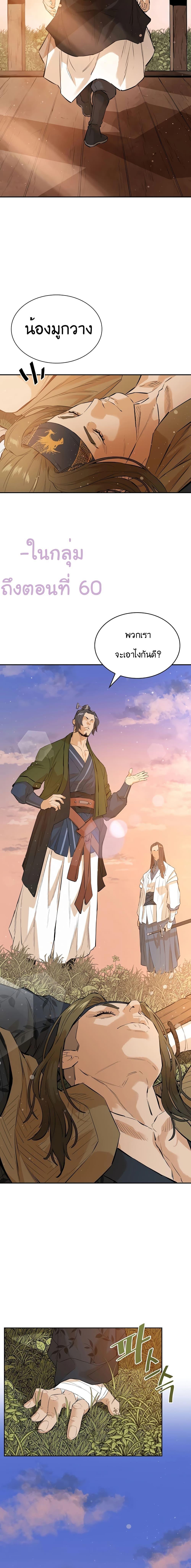 Manga-lc-com อ่านมังงะ อ่านการ์ตูน ออนไลน์ ฟรี The Villainous Warrior ตอนที่ 1 2 3 4 5 6 7 8 9 10 11 12 13 14 ฟรี ไม่มีโฆษณา Manga-lc - อ่าน มังงะ อ่าน การ์ตูน ออนไลน์ อ่านมังงะ ฟรี