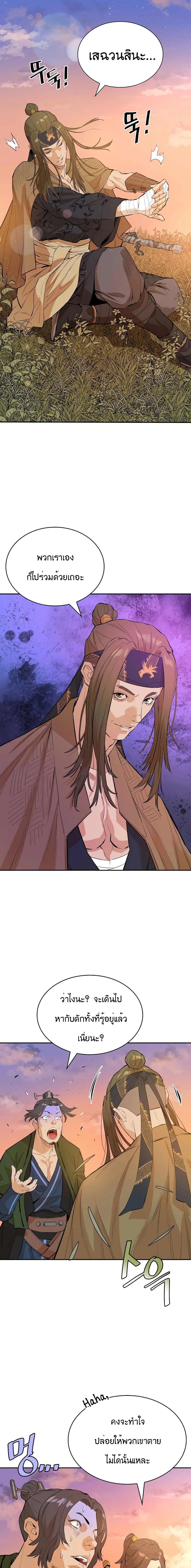 Manga-lc-com อ่านมังงะ อ่านการ์ตูน ออนไลน์ ฟรี The Villainous Warrior ตอนที่ 1 2 3 4 5 6 7 8 9 10 11 12 13 14 ฟรี ไม่มีโฆษณา Manga-lc - อ่าน มังงะ อ่าน การ์ตูน ออนไลน์ อ่านมังงะ ฟรี