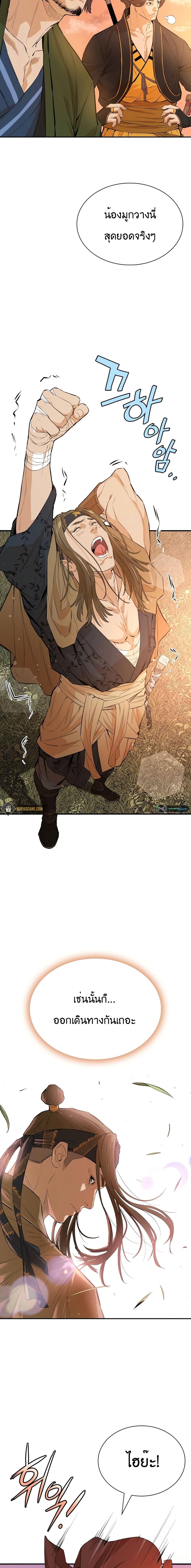 Manga-lc-com อ่านมังงะ อ่านการ์ตูน ออนไลน์ ฟรี The Villainous Warrior ตอนที่ 1 2 3 4 5 6 7 8 9 10 11 12 13 14 ฟรี ไม่มีโฆษณา Manga-lc - อ่าน มังงะ อ่าน การ์ตูน ออนไลน์ อ่านมังงะ ฟรี