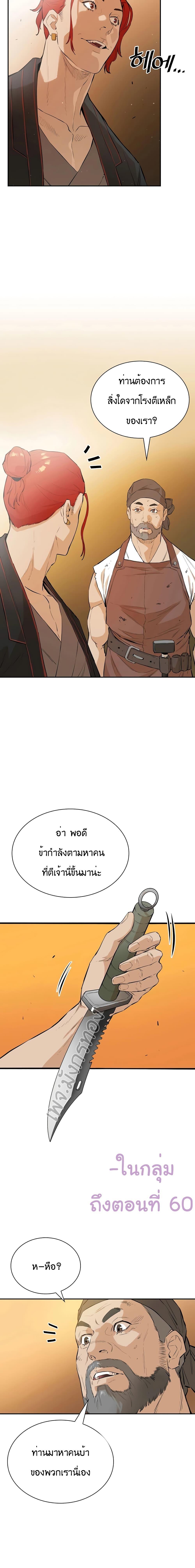 Manga-lc-com อ่านมังงะ อ่านการ์ตูน ออนไลน์ ฟรี The Villainous Warrior ตอนที่ 1 2 3 4 5 6 7 8 9 10 11 12 13 14 ฟรี ไม่มีโฆษณา Manga-lc - อ่าน มังงะ อ่าน การ์ตูน ออนไลน์ อ่านมังงะ ฟรี