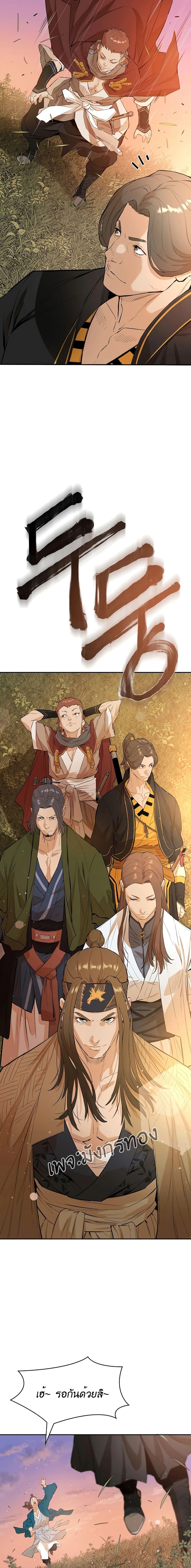 Manga-lc-com อ่านมังงะ อ่านการ์ตูน ออนไลน์ ฟรี The Villainous Warrior ตอนที่ 1 2 3 4 5 6 7 8 9 10 11 12 13 14 ฟรี ไม่มีโฆษณา Manga-lc - อ่าน มังงะ อ่าน การ์ตูน ออนไลน์ อ่านมังงะ ฟรี