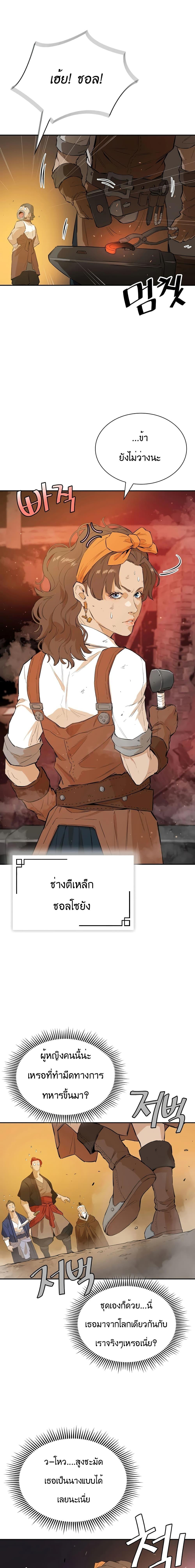 Manga-lc-com อ่านมังงะ อ่านการ์ตูน ออนไลน์ ฟรี The Villainous Warrior ตอนที่ 1 2 3 4 5 6 7 8 9 10 11 12 13 14 ฟรี ไม่มีโฆษณา Manga-lc - อ่าน มังงะ อ่าน การ์ตูน ออนไลน์ อ่านมังงะ ฟรี