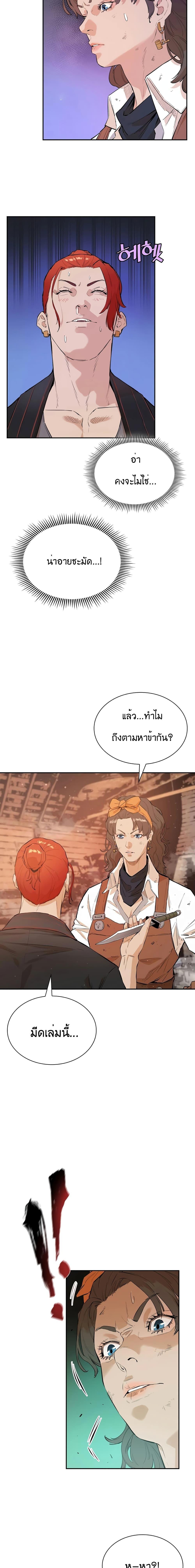 Manga-lc-com อ่านมังงะ อ่านการ์ตูน ออนไลน์ ฟรี The Villainous Warrior ตอนที่ 1 2 3 4 5 6 7 8 9 10 11 12 13 14 ฟรี ไม่มีโฆษณา Manga-lc - อ่าน มังงะ อ่าน การ์ตูน ออนไลน์ อ่านมังงะ ฟรี