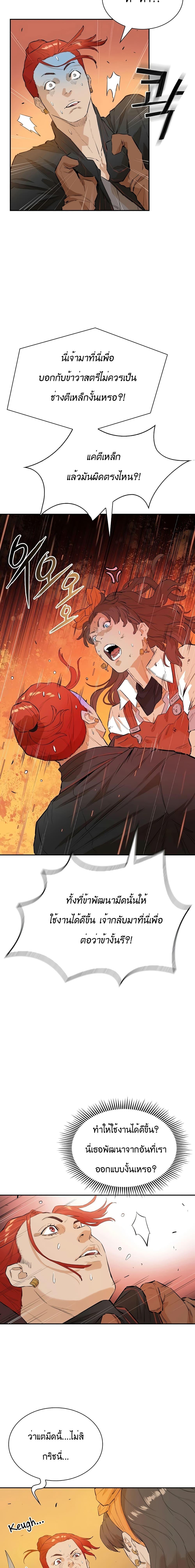 Manga-lc-com อ่านมังงะ อ่านการ์ตูน ออนไลน์ ฟรี The Villainous Warrior ตอนที่ 1 2 3 4 5 6 7 8 9 10 11 12 13 14 ฟรี ไม่มีโฆษณา Manga-lc - อ่าน มังงะ อ่าน การ์ตูน ออนไลน์ อ่านมังงะ ฟรี