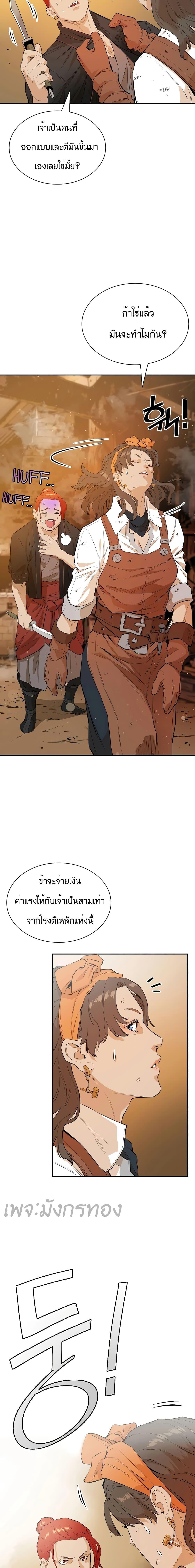 Manga-lc-com อ่านมังงะ อ่านการ์ตูน ออนไลน์ ฟรี The Villainous Warrior ตอนที่ 1 2 3 4 5 6 7 8 9 10 11 12 13 14 ฟรี ไม่มีโฆษณา Manga-lc - อ่าน มังงะ อ่าน การ์ตูน ออนไลน์ อ่านมังงะ ฟรี