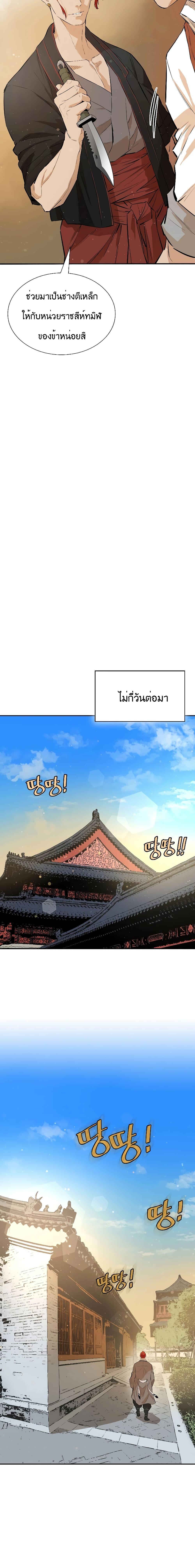 Manga-lc-com อ่านมังงะ อ่านการ์ตูน ออนไลน์ ฟรี The Villainous Warrior ตอนที่ 1 2 3 4 5 6 7 8 9 10 11 12 13 14 ฟรี ไม่มีโฆษณา Manga-lc - อ่าน มังงะ อ่าน การ์ตูน ออนไลน์ อ่านมังงะ ฟรี