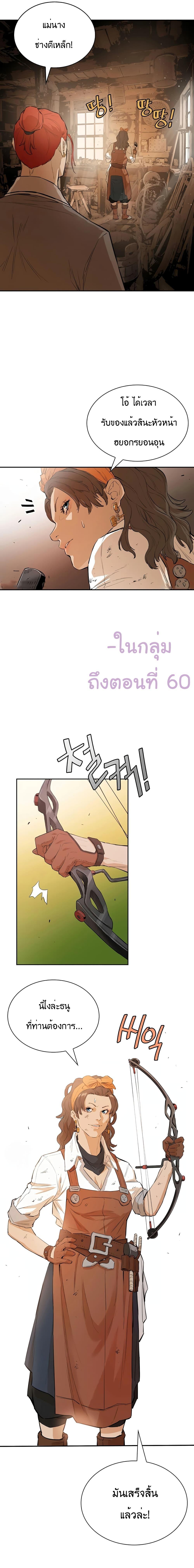 Manga-lc-com อ่านมังงะ อ่านการ์ตูน ออนไลน์ ฟรี The Villainous Warrior ตอนที่ 1 2 3 4 5 6 7 8 9 10 11 12 13 14 ฟรี ไม่มีโฆษณา Manga-lc - อ่าน มังงะ อ่าน การ์ตูน ออนไลน์ อ่านมังงะ ฟรี