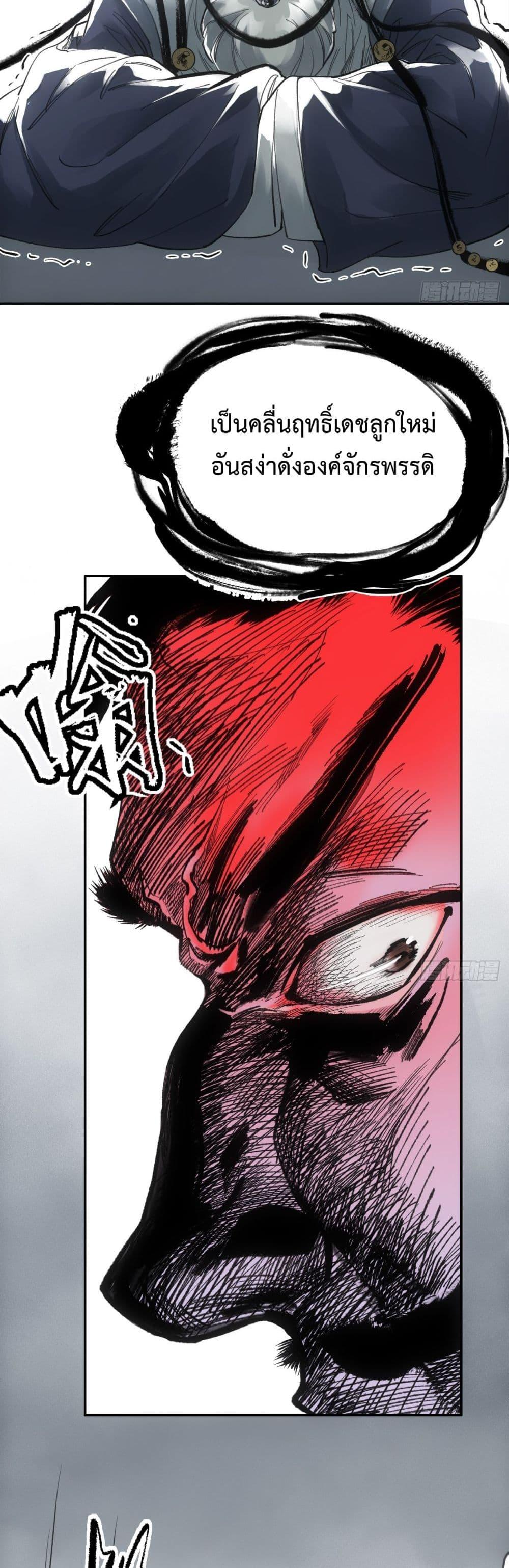Manga-lc-com อ่านมังงะ อ่านการ์ตูน ออนไลน์ ฟรี Sword Of Destiny ตอนที่ 1 2 3 4 5 6 7 8 9 10 11 12 13 14 ฟรี ไม่มีโฆษณา Manga-lc - อ่าน มังงะ อ่าน การ์ตูน ออนไลน์ อ่านมังงะ ฟรี