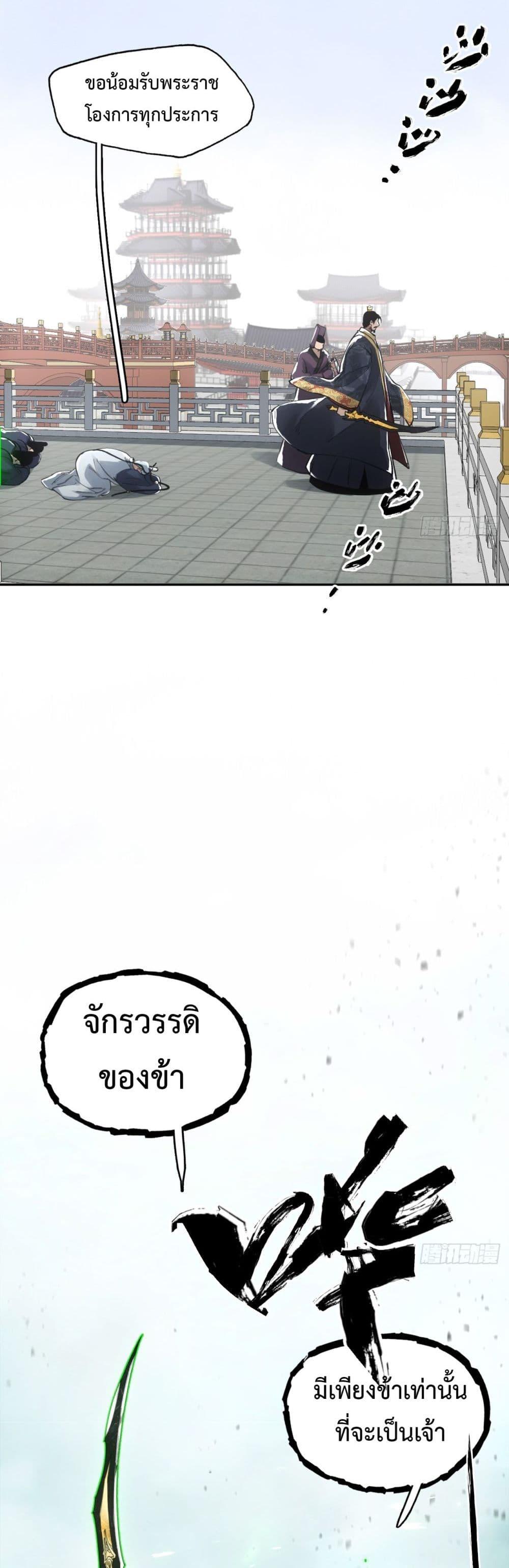 Manga-lc-com อ่านมังงะ อ่านการ์ตูน ออนไลน์ ฟรี Sword Of Destiny ตอนที่ 1 2 3 4 5 6 7 8 9 10 11 12 13 14 ฟรี ไม่มีโฆษณา Manga-lc - อ่าน มังงะ อ่าน การ์ตูน ออนไลน์ อ่านมังงะ ฟรี