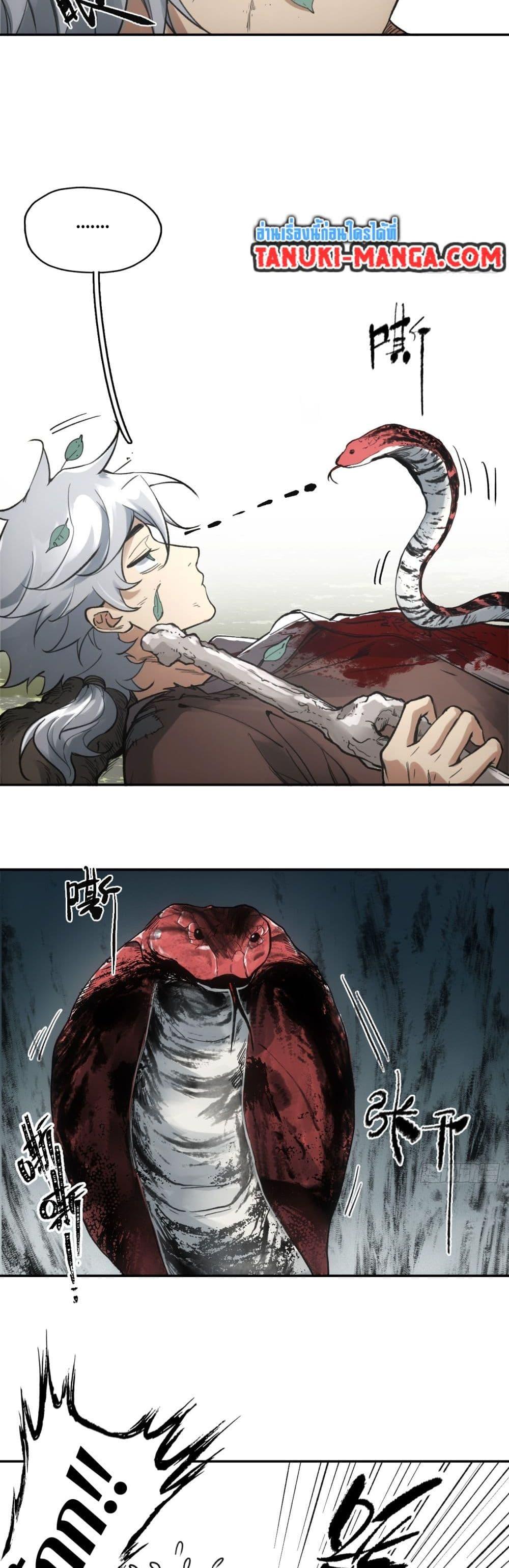 Manga-lc-com อ่านมังงะ อ่านการ์ตูน ออนไลน์ ฟรี Sword Of Destiny ตอนที่ 1 2 3 4 5 6 7 8 9 10 11 12 13 14 ฟรี ไม่มีโฆษณา Manga-lc - อ่าน มังงะ อ่าน การ์ตูน ออนไลน์ อ่านมังงะ ฟรี