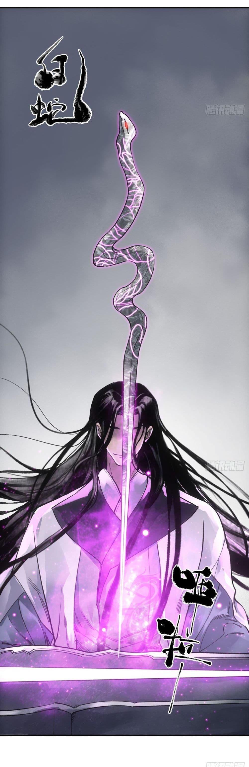 Manga-lc-com อ่านมังงะ อ่านการ์ตูน ออนไลน์ ฟรี Sword Of Destiny ตอนที่ 1 2 3 4 5 6 7 8 9 10 11 12 13 14 ฟรี ไม่มีโฆษณา Manga-lc - อ่าน มังงะ อ่าน การ์ตูน ออนไลน์ อ่านมังงะ ฟรี