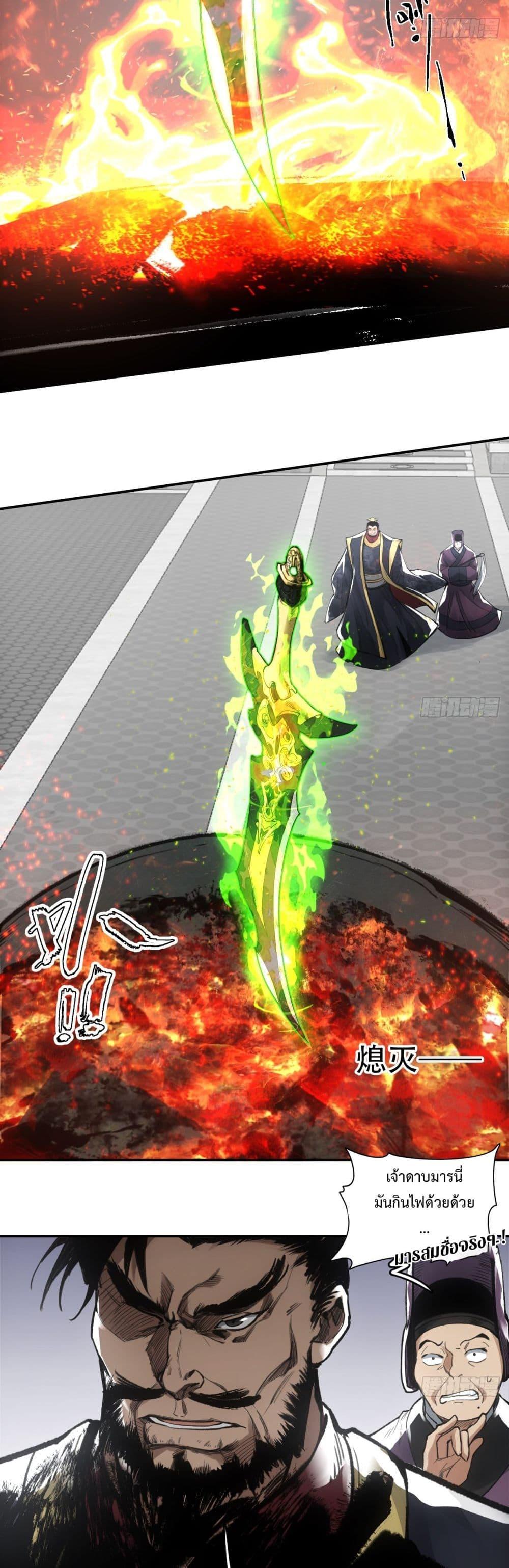 Manga-lc-com อ่านมังงะ อ่านการ์ตูน ออนไลน์ ฟรี Sword Of Destiny ตอนที่ 1 2 3 4 5 6 7 8 9 10 11 12 13 14 ฟรี ไม่มีโฆษณา Manga-lc - อ่าน มังงะ อ่าน การ์ตูน ออนไลน์ อ่านมังงะ ฟรี