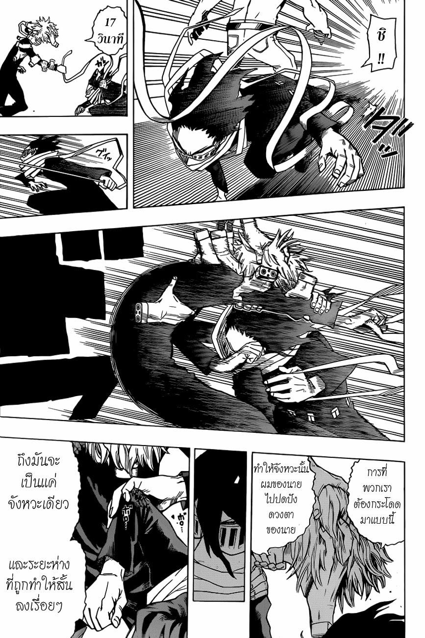 Manga-lc-com อ่านมังงะ อ่านการ์ตูน ออนไลน์ ฟรี Boku no Hero Academia ตอนที่ 1 2 3 4 5 6 7 8 9 10 11 12 13 14 ฟรี ไม่มีโฆษณา Manga-lc - อ่าน มังงะ อ่าน การ์ตูน ออนไลน์ อ่านมังงะ ฟรี
