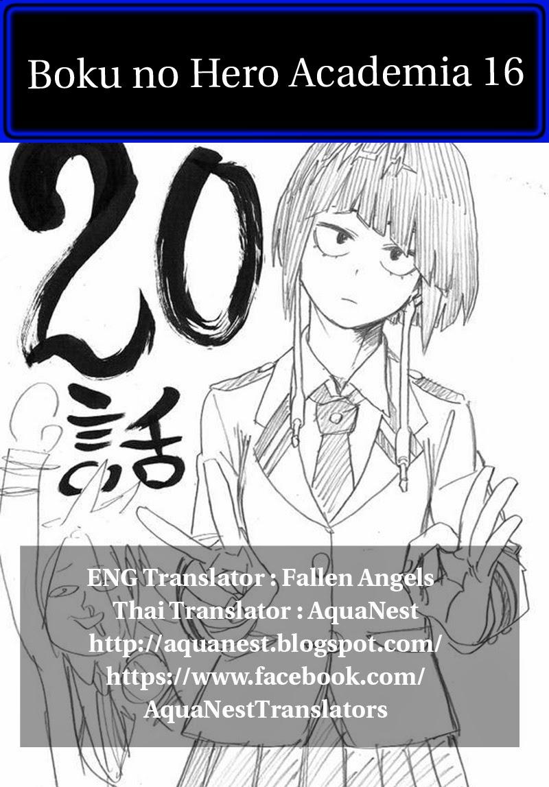 Manga-lc-com อ่านมังงะ อ่านการ์ตูน ออนไลน์ ฟรี Boku no Hero Academia ตอนที่ 1 2 3 4 5 6 7 8 9 10 11 12 13 14 ฟรี ไม่มีโฆษณา Manga-lc - อ่าน มังงะ อ่าน การ์ตูน ออนไลน์ อ่านมังงะ ฟรี